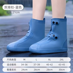 鞋 防水防滑雨鞋 套硅膠下雨天男士 防雨兒Q童雨靴加厚耐磨腳 套女款