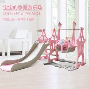 儿童室内滑梯家用宝宝滑滑梯婴儿秋千组合小孩P幼儿大型玩具游乐