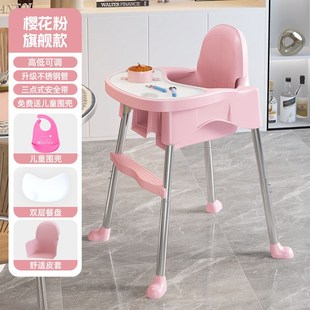 儿童饭桌凳子T座椅多功能成长 宝宝餐椅婴儿餐桌椅吃饭家用便携式