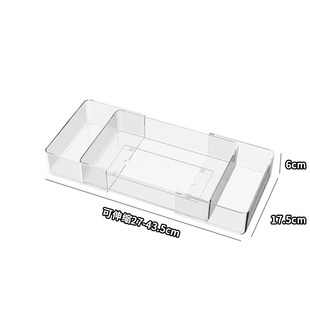 托盘家用分隔整理 跨境厨房抽屉可伸缩收纳盒餐具收B纳盘可拆分式