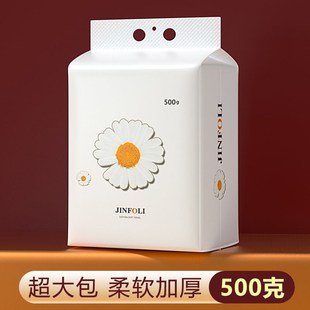 加厚吸水棉柔巾不掉毛L家用擦脸卸妆巾孕婴可 一次性洗脸巾悬挂式