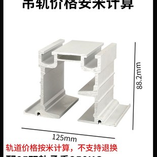 65型万向吊轨折叠l屏风酒店商用隔断屏风吊轮85型吊轨滑轮移门道