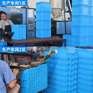 周转箱塑料长方形物流储物筐蓝z色工业收纳箱螺丝五金工具物料胶