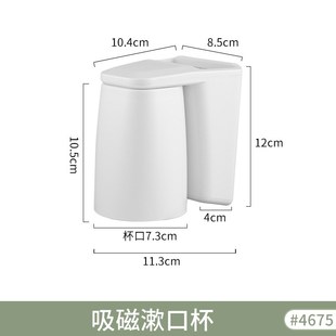 漱口杯瀝水收納套裝 5ZW吸磁牙刷牙膏q置物架無(wú)痕貼掛壁式 .467