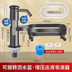 厨房皂液器延f长器大桶洗洁精水槽按压器压取器家用洗菜盆加长管