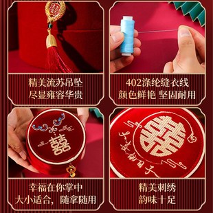 红色喜庆便携式 结婚针线盒女方嫁妆套装 家用针线收V纳陪嫁用品大