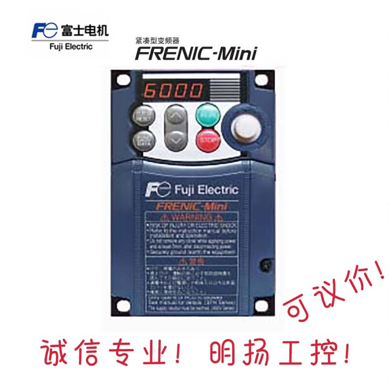 富士变频器FRN0005C2S-4C 1.5KW AC380V 简易型高性能