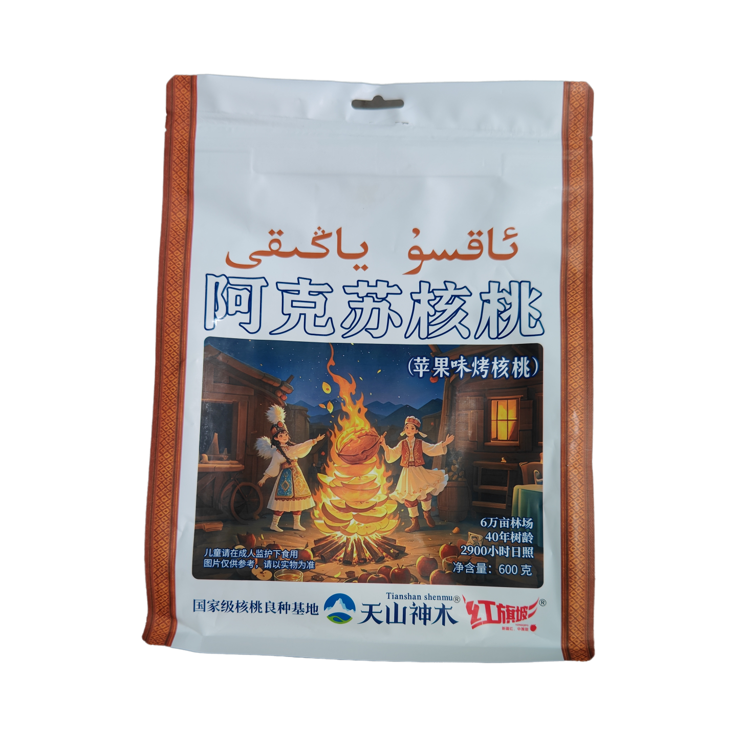 天山神木新疆阿克苏苹果味烤核桃