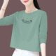高腰长袖 T恤时尚 韩版 春秋女士纯棉短款 新款 洋气百搭宽松显瘦上衣