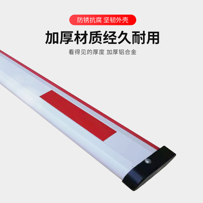 海康道闸杆铝合金栏杆防砸胶条杆直杆栏杆小区起落杆停车场闸杆
