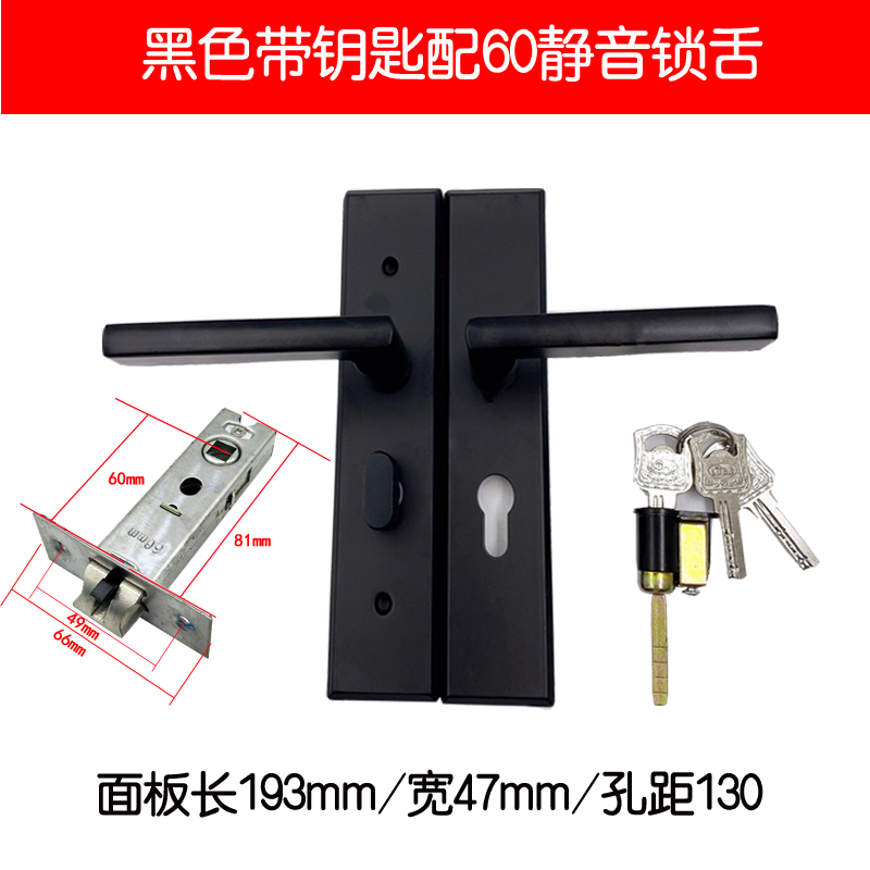 单舌室内门锁家用卧室单舌木门锁单锁舌锁50锁舌室内房间门锁