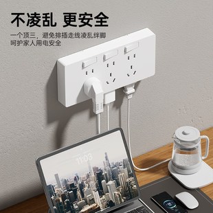 86型扩展式插座墙面延伸拓展多功能多孔明装面板插排十五孔带开关