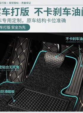 适用于宝马525li530li3系320li新x1x3x4x5740汽车单个主驾驶脚垫