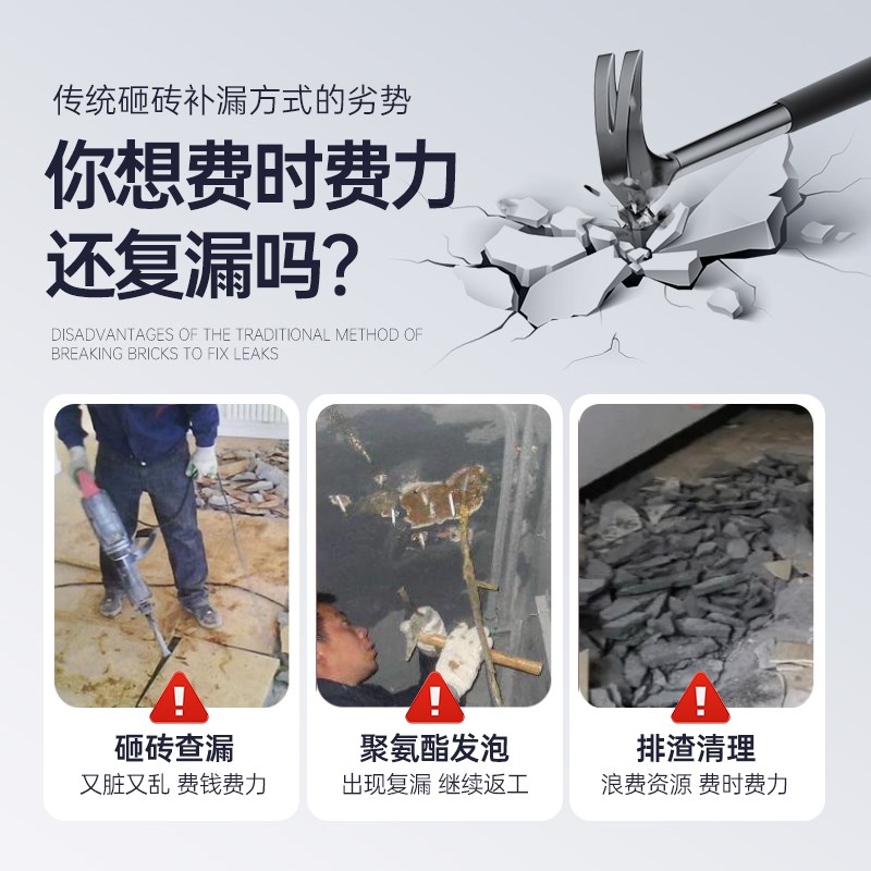 水固化丙烯酸盐注浆酵素防水补漏注浆液卫生间堵漏灌浆材料注浆机