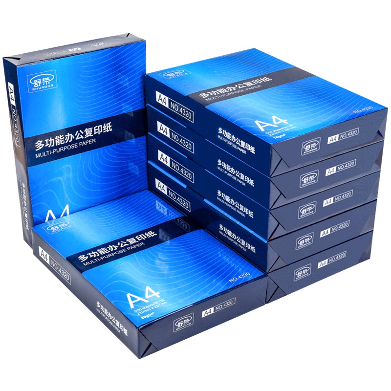 A4打印复印纸白纸70g整箱5包装a4纸500张a4打印用纸80g办公用品纸