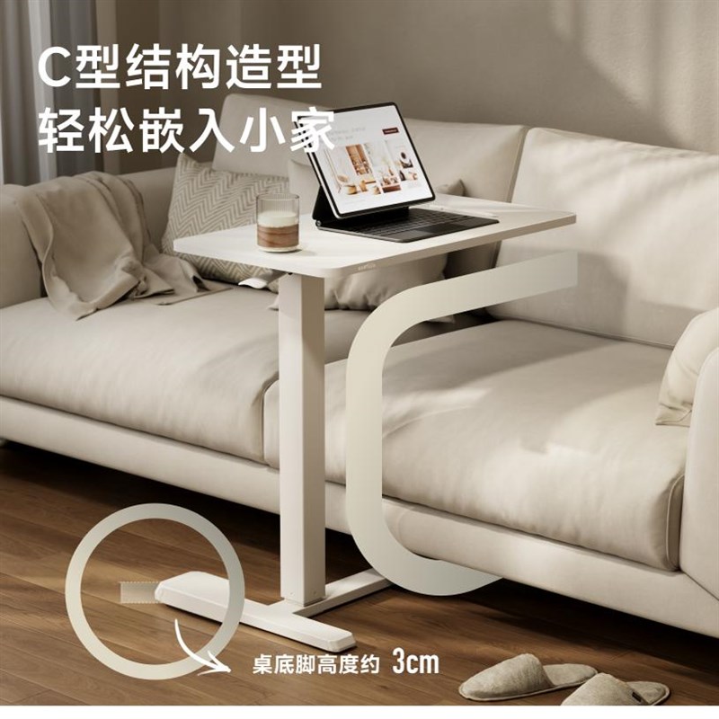 北弧可移动升降单边桌笔记本IPAD搭配多功能居家床边懒人桌K140