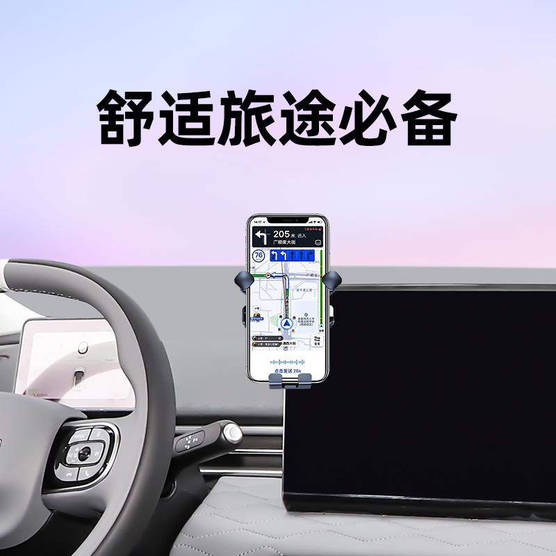 东风纳米BOX车载手机支架01中控台导航支架屏幕固定车内装饰