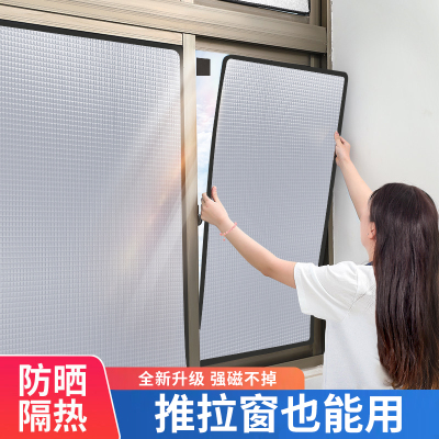 窗户防晒隔热膜铝箔阳台贴纸家用遮阳帘自粘阳光房玻璃遮光板神器