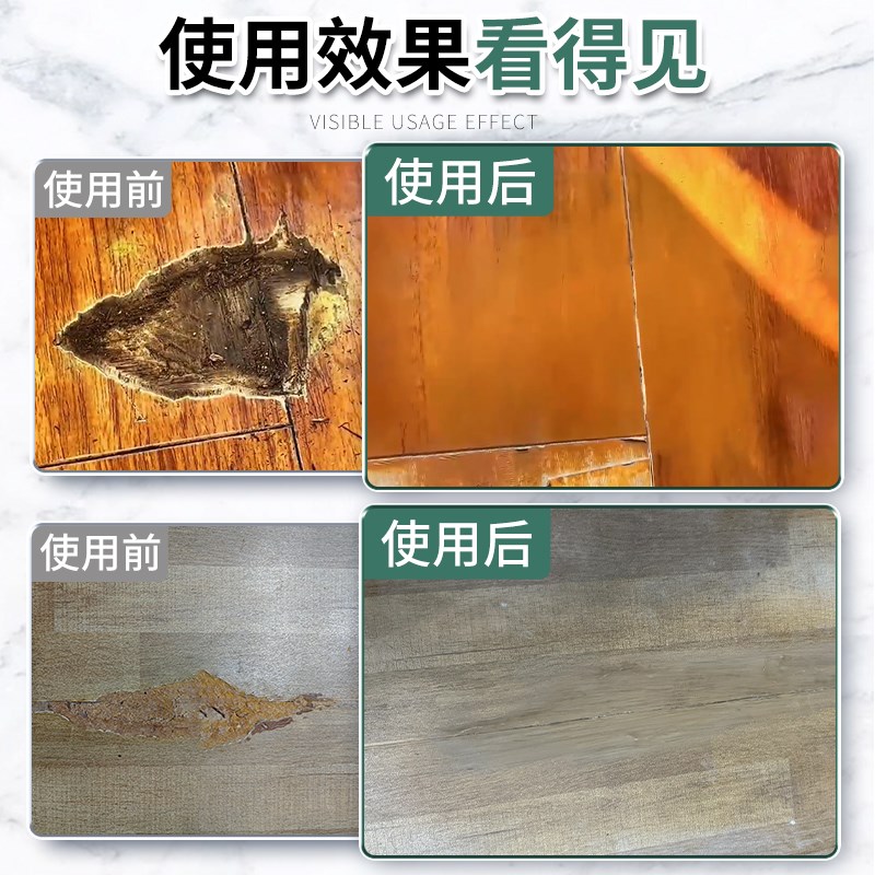 木纹修补膏木地板修覆神器木饰面木纹砖家俱画 划痕破损补坑洞补