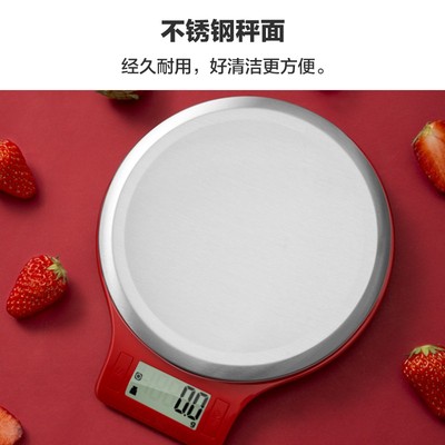香山厨房秤烘培电子秤精准珠宝秤大秤面食物克称0.1g称重家用天平