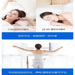 杜亚M2智能电动窗帘嵌入式全自动电机遥控声控静音双轨道弯轨LU型