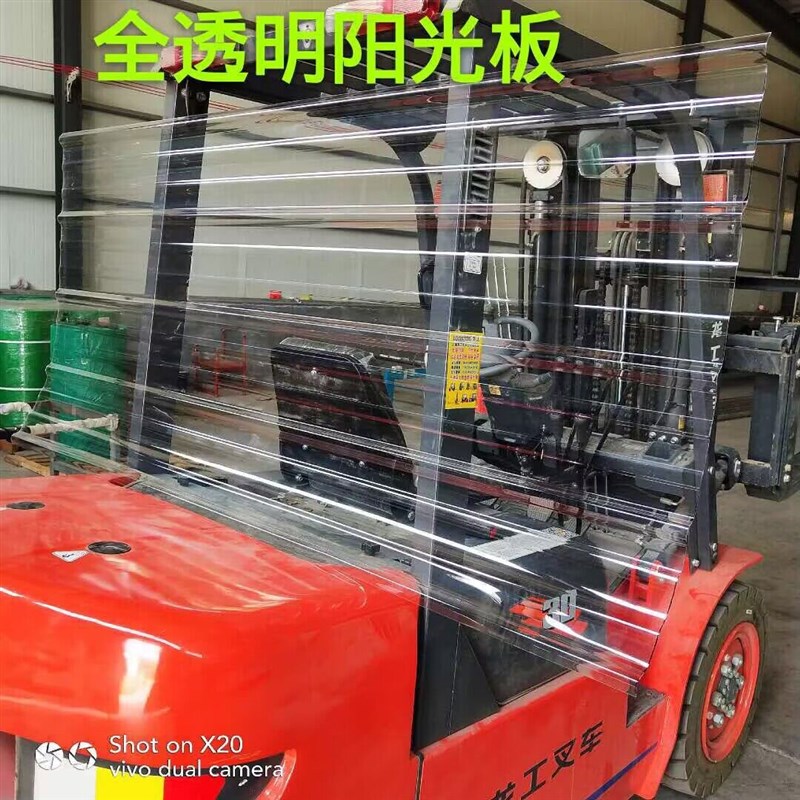 2.0厚全透明PC采光瓦PC塑料玻璃瓦屋顶车棚雨棚天井大棚840型