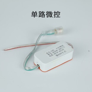led数码管护栏管线条灯七彩点光源外控轮廓灯招牌迷你控制器