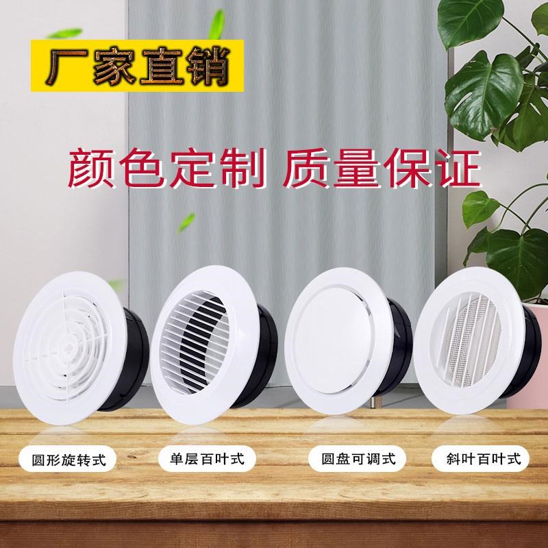 160pvc管通风口圆形系统防虫网防蚊网纱网布塑料滤网罩排风口