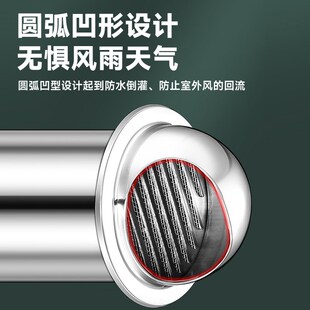 304不锈钢风帽 外墙出风口油烟机排烟管通风防风罩室外穿墙排气罩