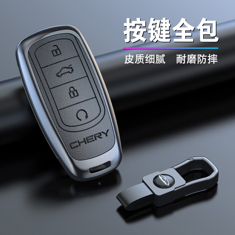 适用奇瑞艾瑞泽por钥匙套E3瑞虎7/8/9plus扣星图揽月凌云E5包壳