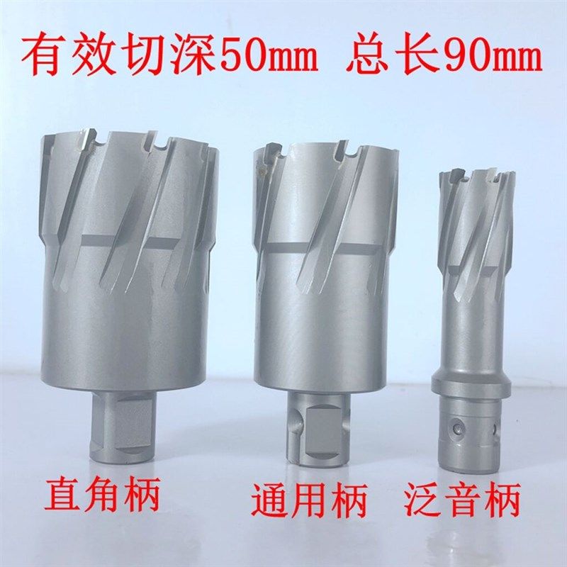 创恒磁力钻钻头空心钢板钻取芯套料打洞眼开孔器钻咀12到150*50mm