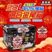 星骑侠小牛电动车NXT铝合金尾箱N1S NGT NLT电瓶车Nplay后备箱
