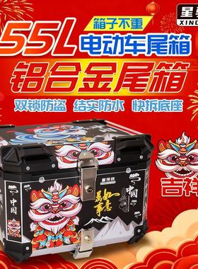 星骑侠小牛电动车NXT铝合金尾箱N1S/NGT/NLT电瓶车Nplay后备箱