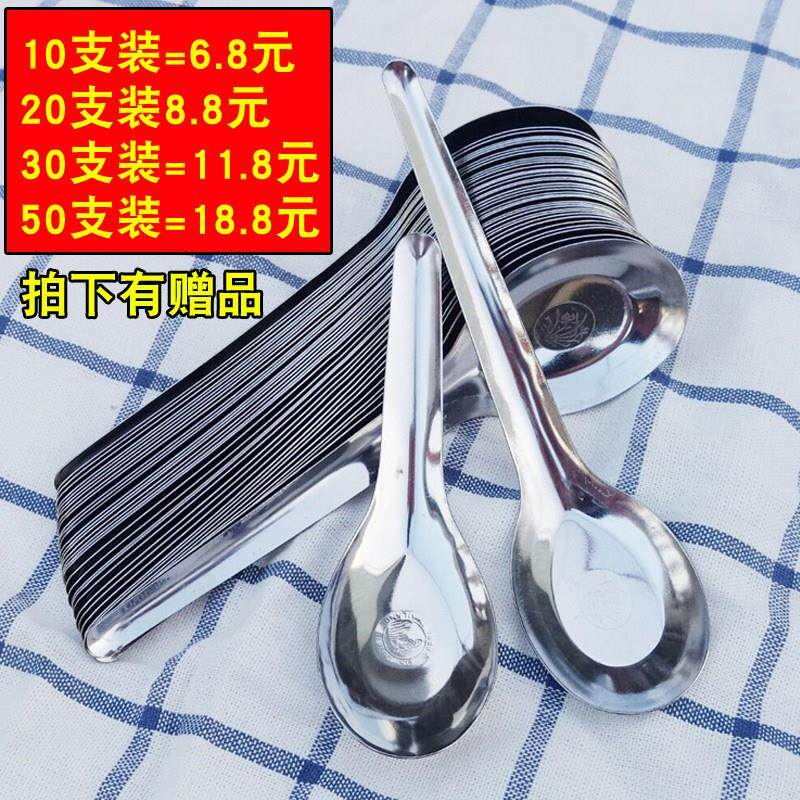 不锈钢大汤勺家用平底小勺子铁勺商用学生吃饭西瓜勺子长柄喝汤勺