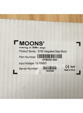 上海鸣志57步进伺服电机AM24RS3DMA 上海雁钢销售