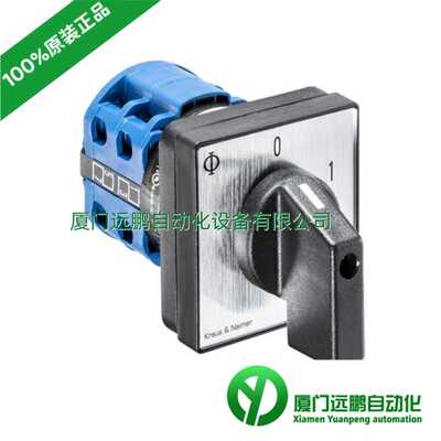 奥地利kraus&naimer蓝系列选择开关CA10 PC9030-4 E24 原装