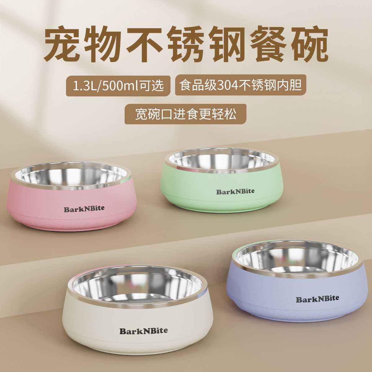 狗碗304不锈钢狗盆中大型狗狗慢食碗防打翻BarkNBite宠物用品
