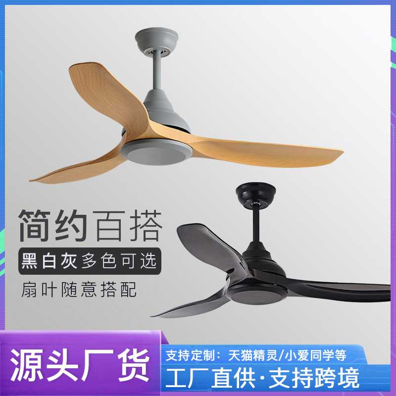 56寸吊扇大风力黑色复古北欧工业风商用餐厅家用静音无灯吊式风扇