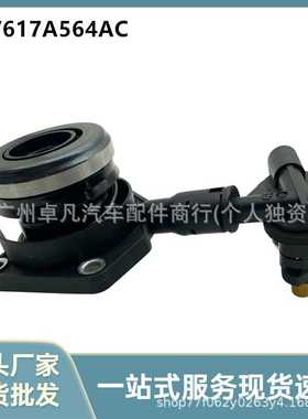 AV617A564AC适用于经典福克斯 新福克斯 C-MAX离合器分泵分离轴承