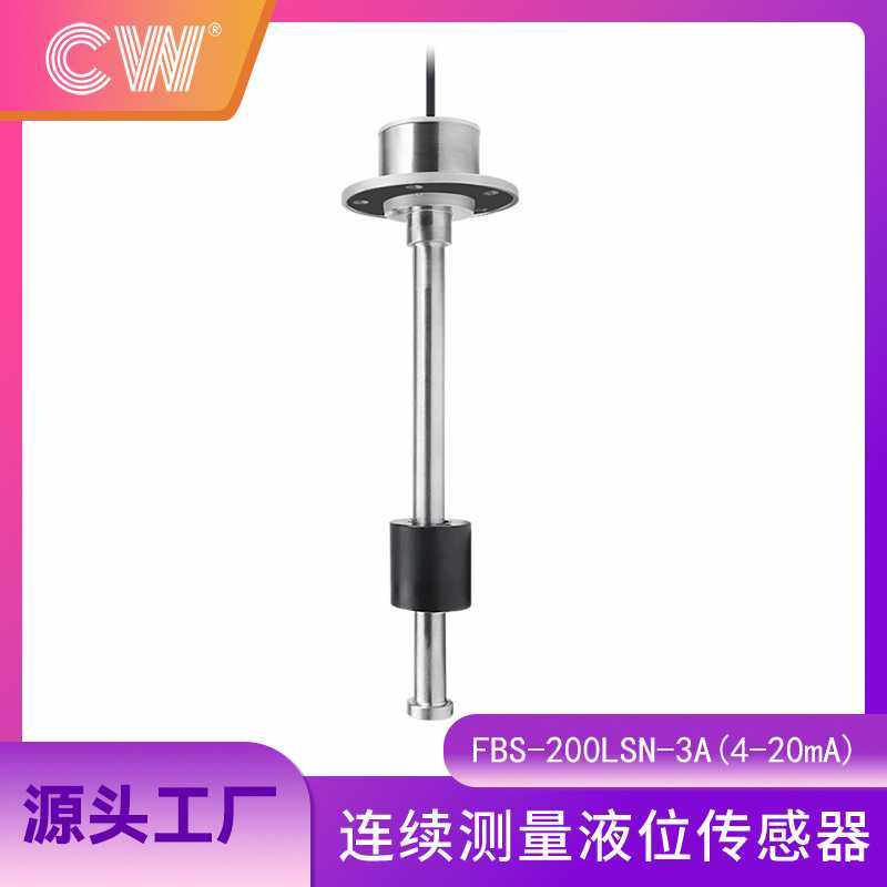 北方传感器供应商/汽车/油箱/水箱/模拟量输出/连续变化变送器,电子元器件市场,其它元器件,淘宝优惠券,粉丝福利购,淘宝优惠卷