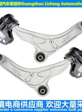 DG9C3A053A适用于福特蒙迪欧林肯控制臂下摆臂DG9Z3078A1927131