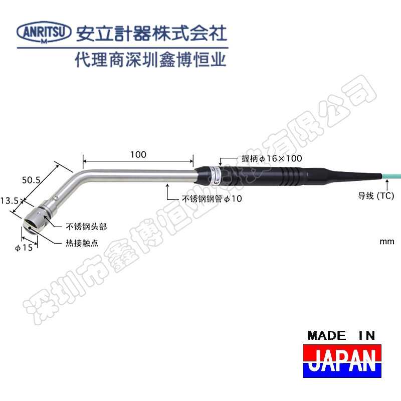 AX-232K-01-1-TC1-ANP AX-232E-01-1-TC1-ANP安立ANRITSU温度探头
