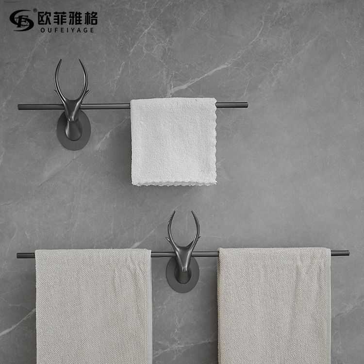 枪灰色单杆鹿头毛巾架免打孔卫生间不锈钢毛巾杆浴室挂杆轻奢风