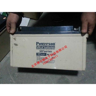 复华蓄电池6-GFM-65/12V65AH ups电源专用MF12-65蓄电池 质保三年