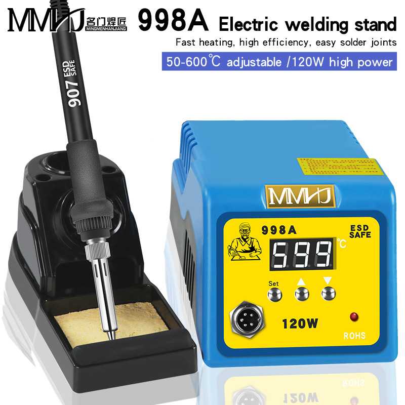 跨境货源120w 大功率防静电调温电焊台焊接工具电烙铁套装 厂家