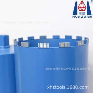 205开孔器 华钻450L热压烧结金刚石波纹齿刀头长钻 外贸品质