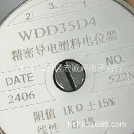 高寿命电位器 RVQ28YS-30F S502 5K