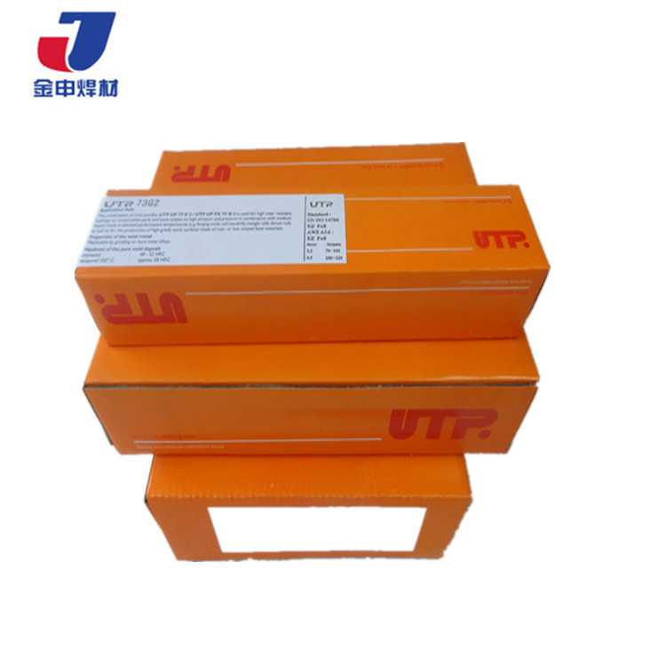 德国UTP6020 E11018M / 62 E9018-G 2.5/3.2/4.0耐热钢电焊条