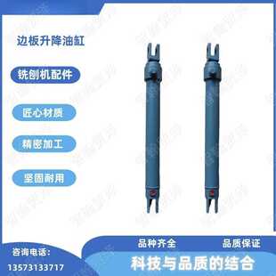 维特根路面铣刨机再生滑膜配件 边板升降油缸