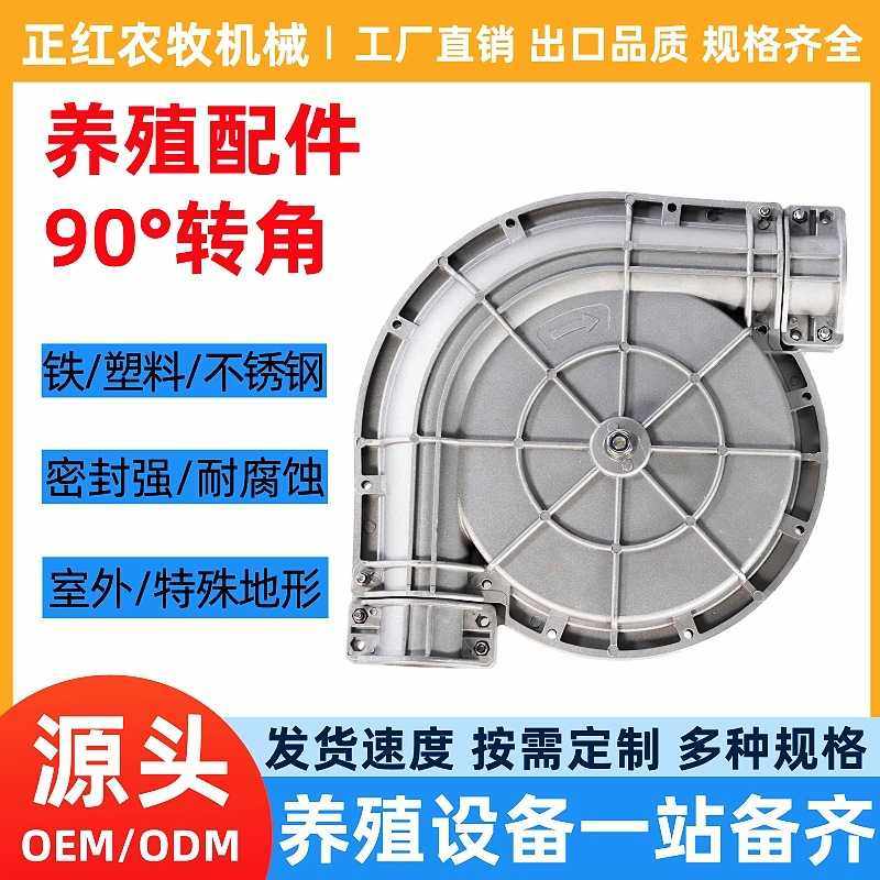 正红养殖猪场用全自动料线镀锌转角轮 90度料线转角 料线转角轮,电子元器件市场,其它元器件,淘宝优惠券,粉丝福利购,淘宝优惠卷